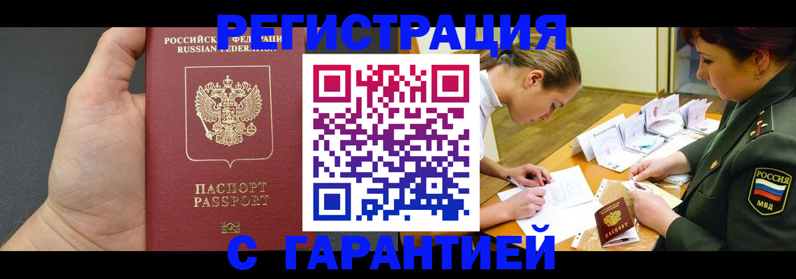 пропишу в квартире в Среднеуральске