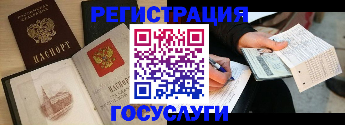 прописка для кредита в Среднеуральске