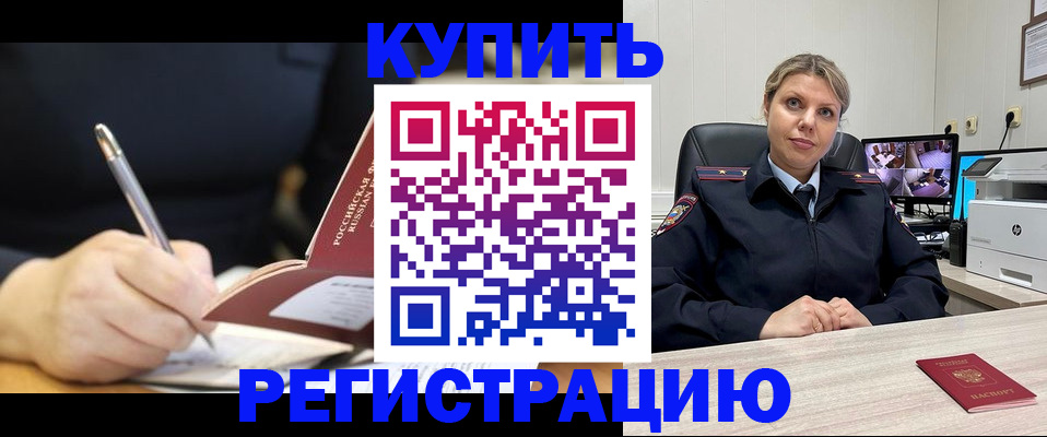 прописка паспорт в Среднеуральске